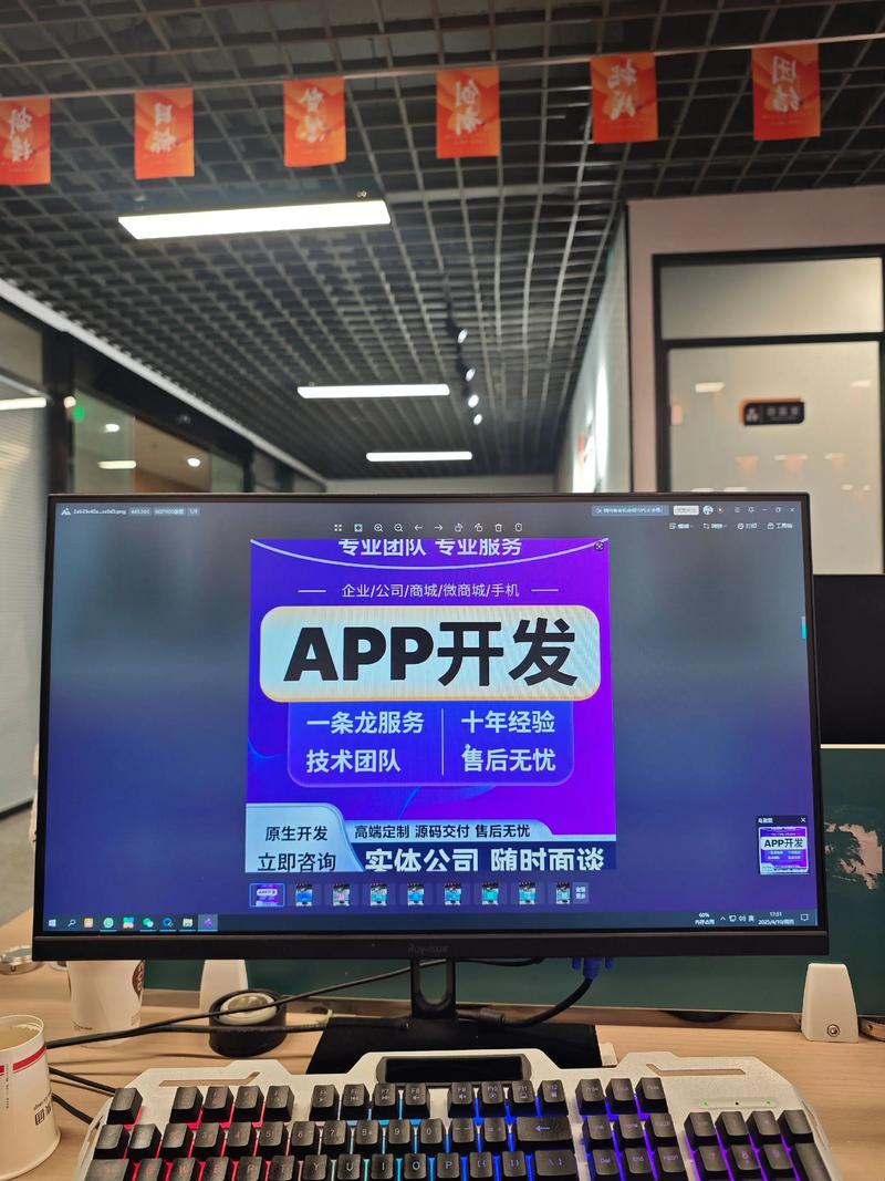 企业系统开发——构建未来的数字引擎