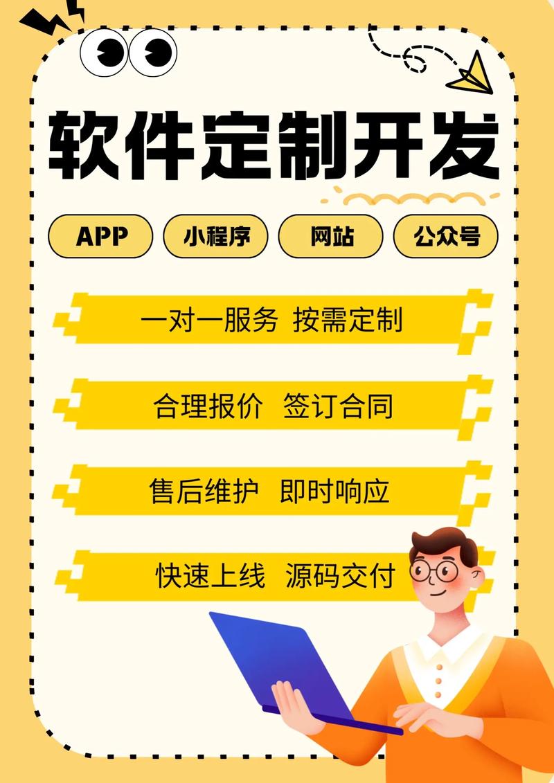 北京软件开发：城市创新的引擎