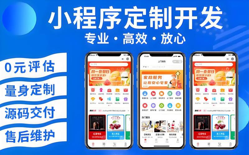 移动互联时代，APP开发如何引领潮流？