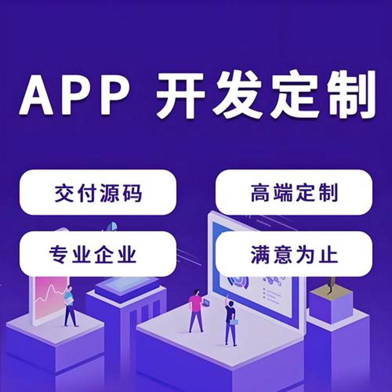 软件行业的风云变幻：北京的独特魅力