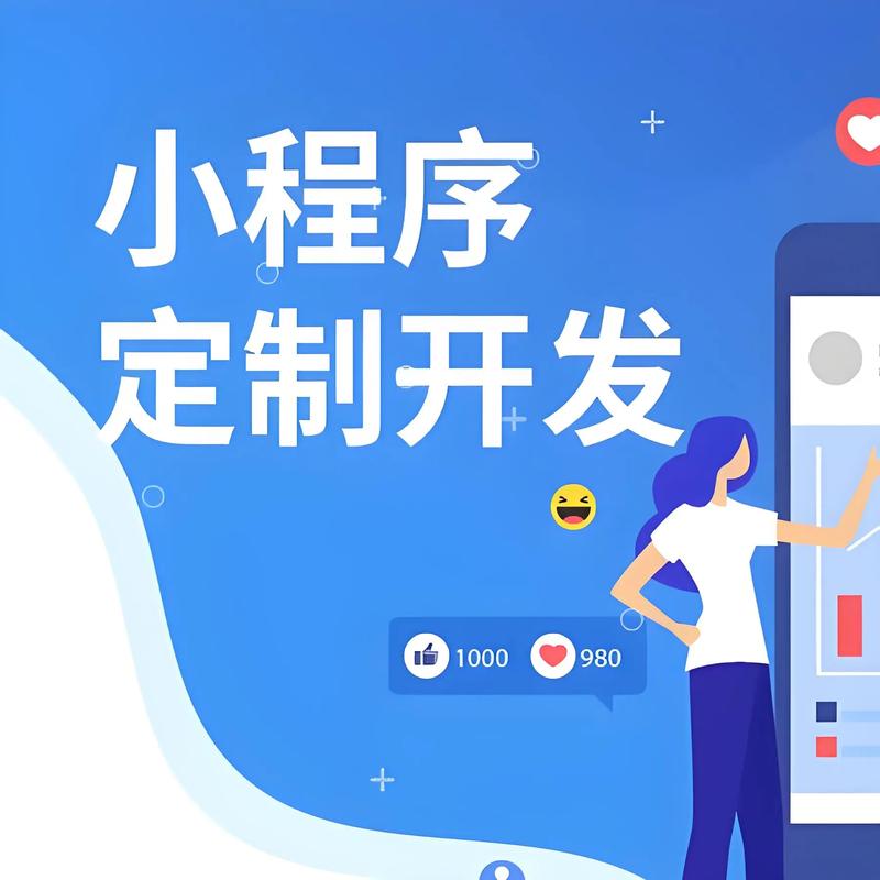 数字化转型