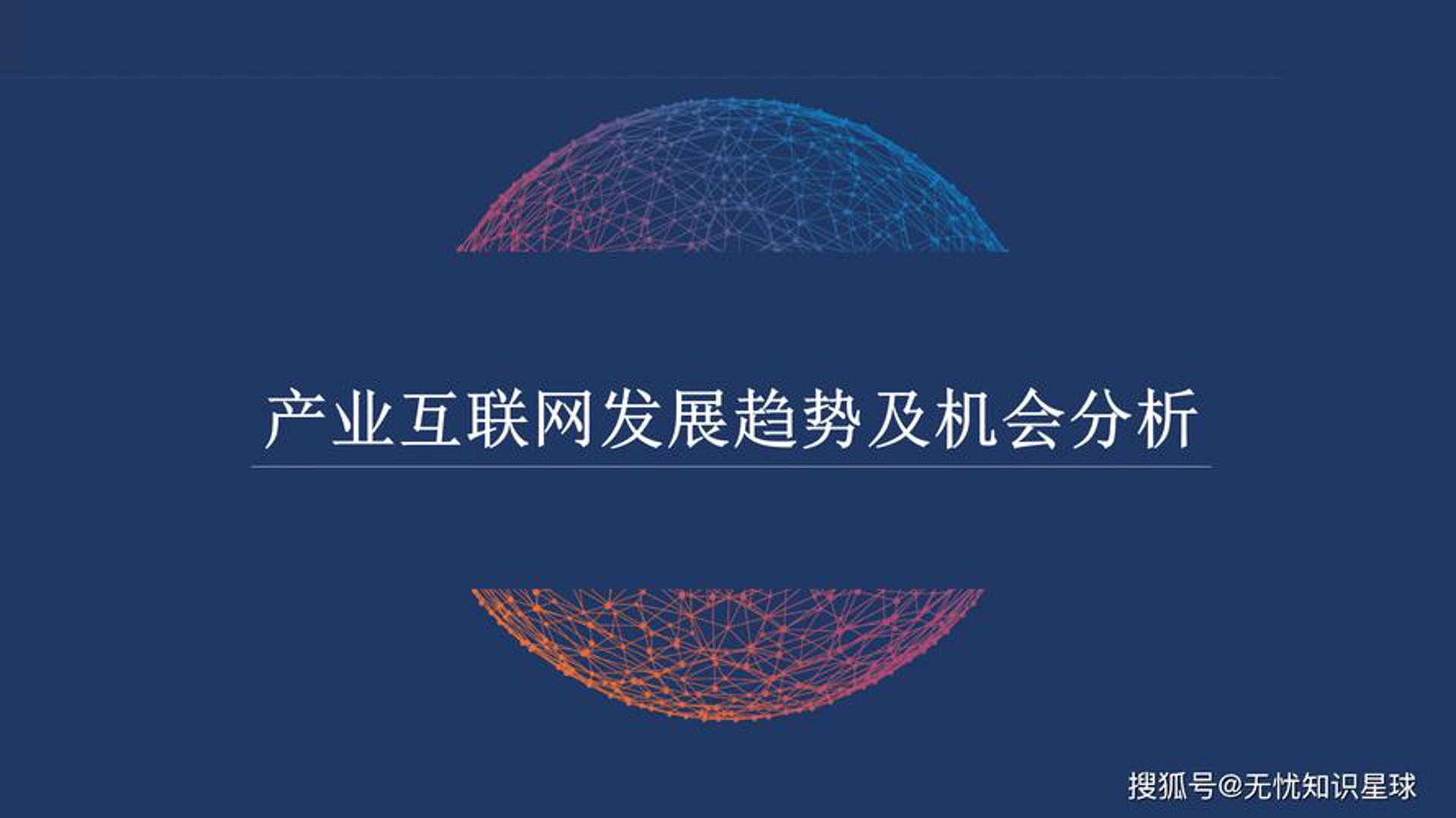 九月数科网络